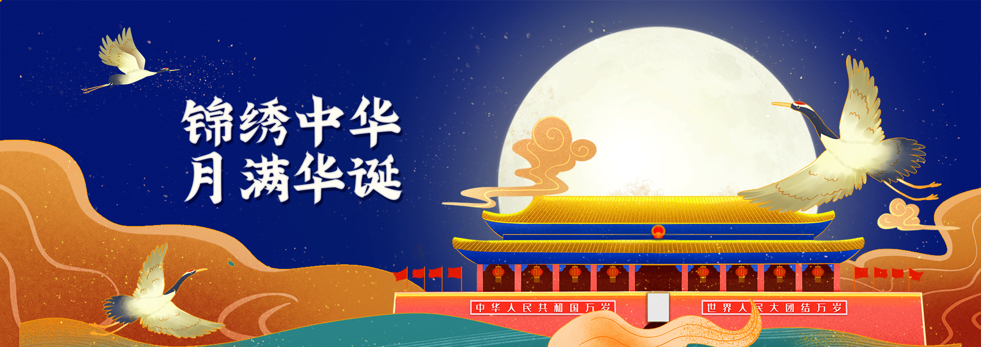 米兰体育app在线下载